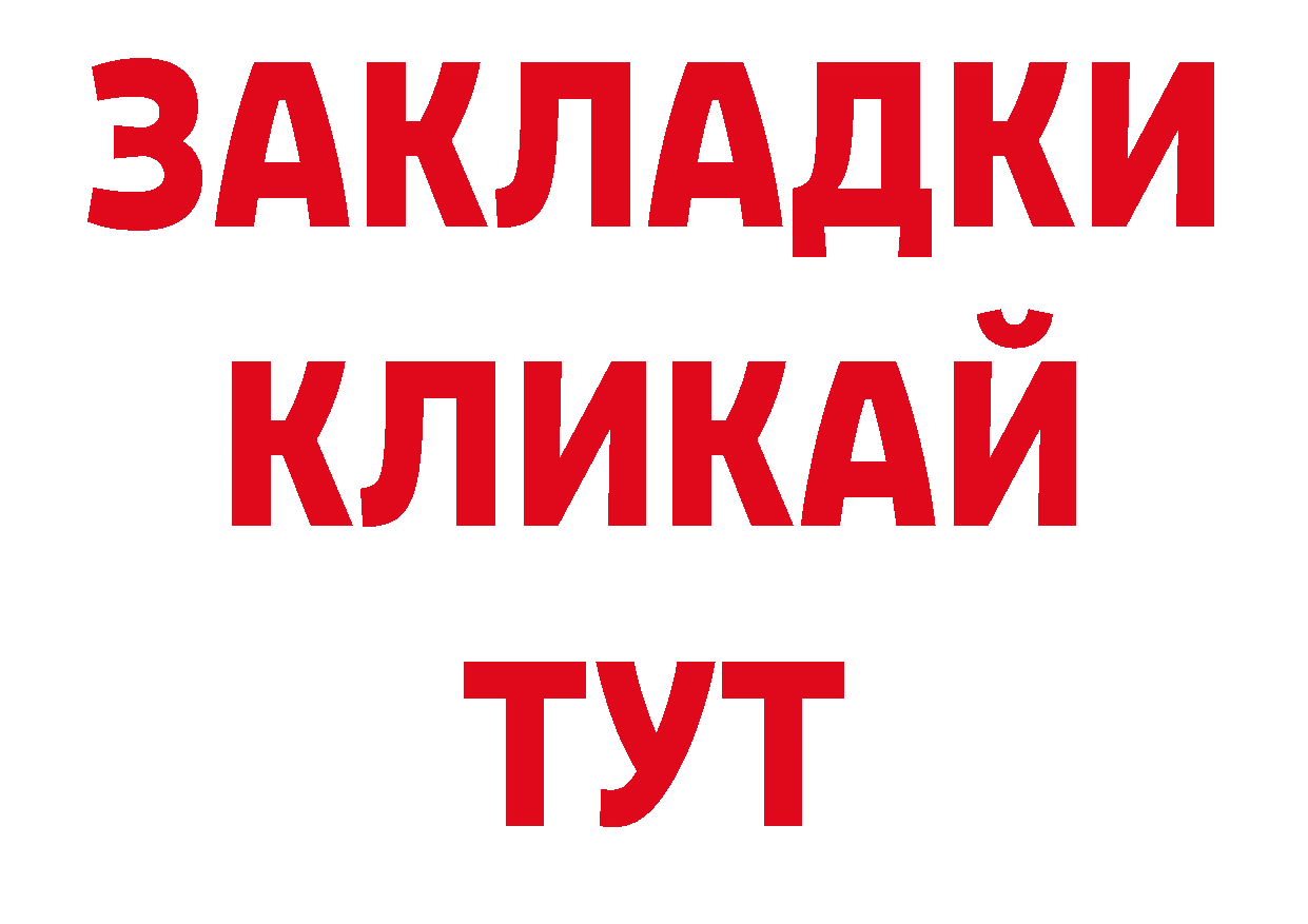 Псилоцибиновые грибы прущие грибы ссылки дарк нет гидра Большой Камень